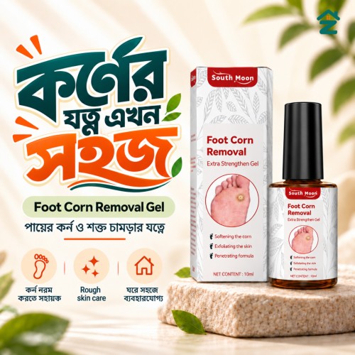 Foot Corn Removal Gel- South Moon Brand